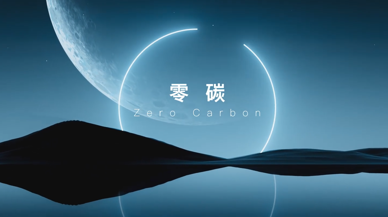 EVO视讯·(中国)科技宣传片