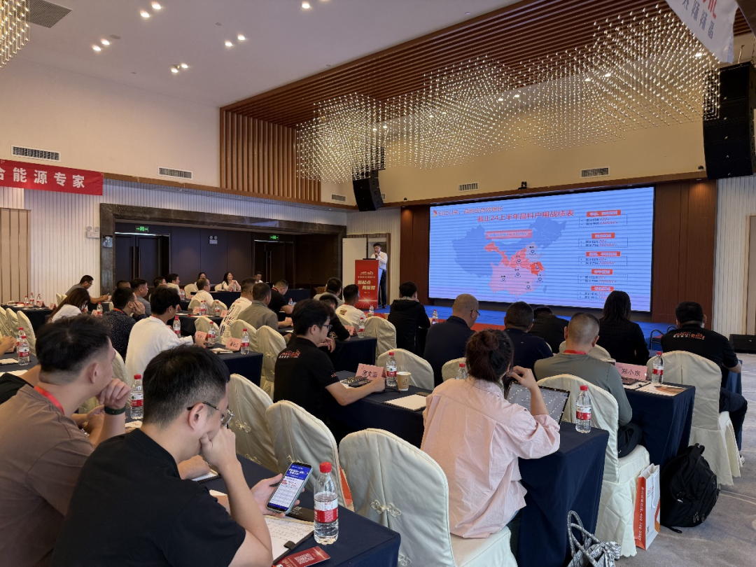 www.EVO视讯.com Jinnengbao Household PV National Investment Promotion Conference in Guangzhou Successfully Concluded
