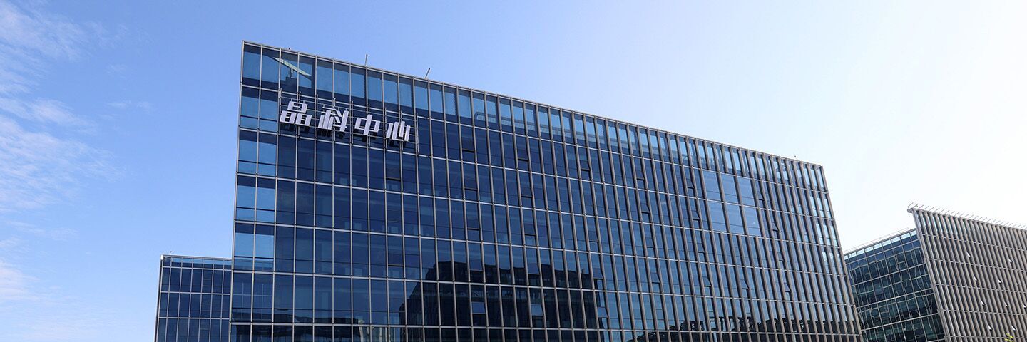 EVO视讯·(中国)电力科技股份有限公司