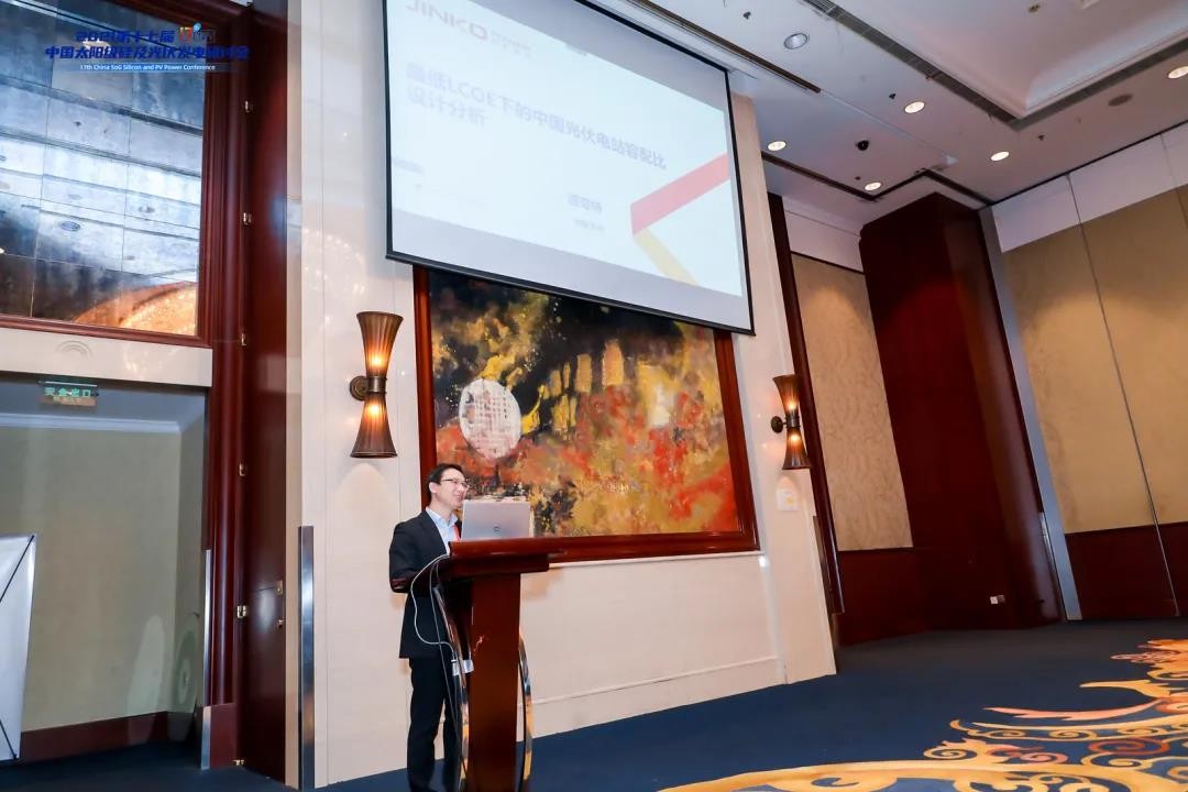 The 17th CSPV - www.EVO视讯.com: Capacity-distribution Ratio appropriately Increased for the Minimum LCOE of PV Plants